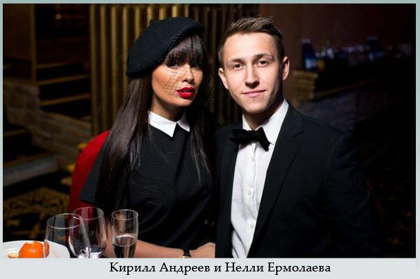 Нелля Ермолаева и ее муж