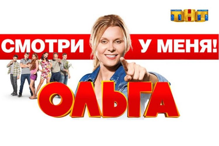 Бесстыжие актеры и роли сериала