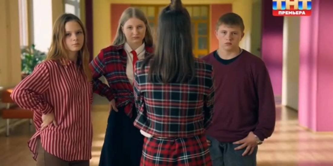 Универ 13 лет спустя 12 серия смотреть онлайн полностью