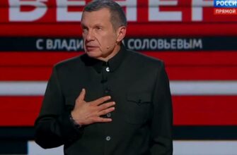 Вечер с Владимиром Соловьевым от 16.09.2024