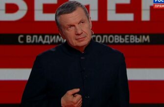 Вечер с Владимиром Соловьевым от 19.09.2024