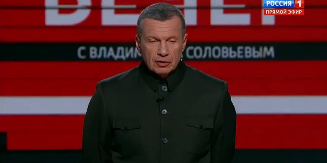 Вечер с владимиром соловьевым 11.08 2024 года