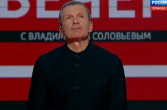 Вечер с Владимиром Соловьевым от 4.09.2024