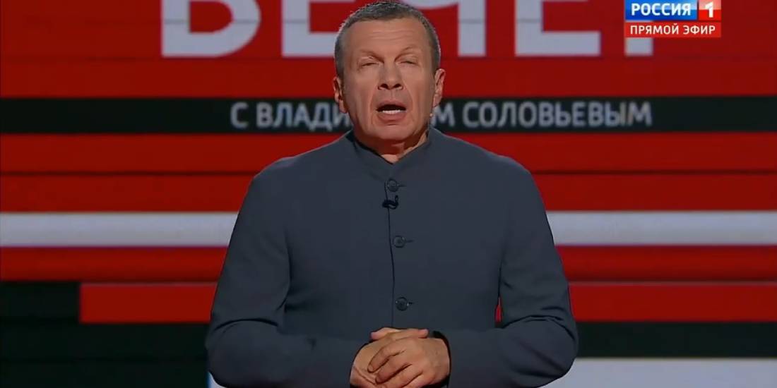Вечер с владимиром соловьевым. Когда по будням будет вечер с соловьевым. 11. 2022. 2023.