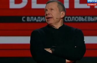 Вечер с Владимиром Соловьевым от 16.01.2025