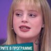 Мужское Женское от 19.03.2025