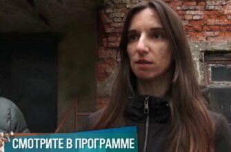 Мужское Женское от 20.03.2025