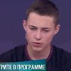 Мужское Женское от 30.05.2025