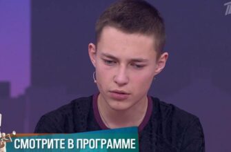 Мужское Женское от 30.05.2025