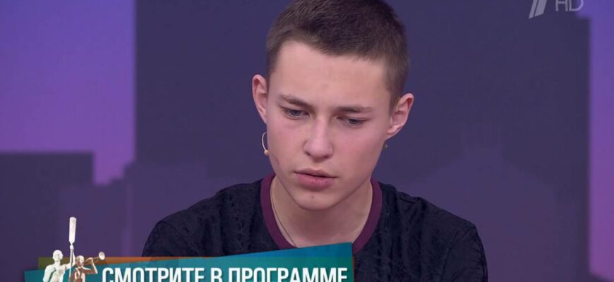 Мужское Женское от 30.05.2025