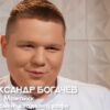 Молодые ножи Новая кровь 12 выпуск