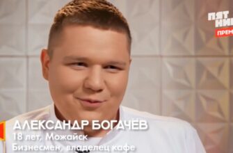 Молодые ножи Новая кровь 12 выпуск
