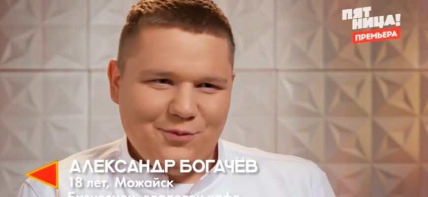 Молодые ножи Новая кровь 12 выпуск