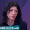 Мужское Женское от 14.05.2025