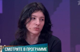 Мужское Женское от 14.05.2025