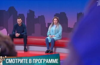 Мужское Женское от 19.05.2025