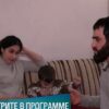 Мужское Женское от 20.05.2025