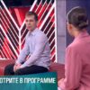Мужское Женское от 30.05.2025