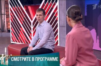 Мужское Женское от 30.05.2025