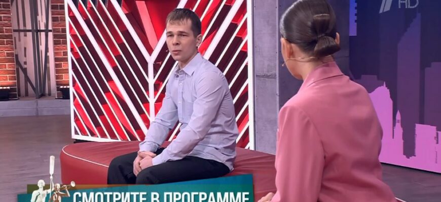 Мужское Женское от 30.05.2025