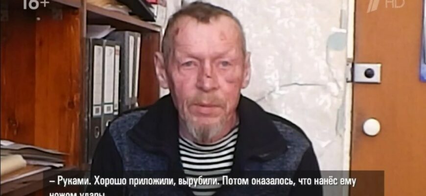 Мужское Женское от 21.05.2025