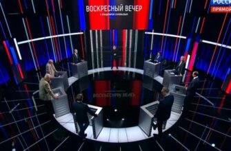 Воскресный Вечер с Владимиром Соловьевым от 25.05.2025