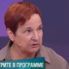 Мужское Женское от 3.06.2025