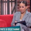 Мужское Женское 4.06.2025