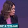 Мужское Женское от 10.06.2025