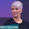 Мужское Женское от 11.06.2025