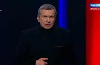 Воскресный Вечер с Владимиром Соловьевым от 8.06.2025