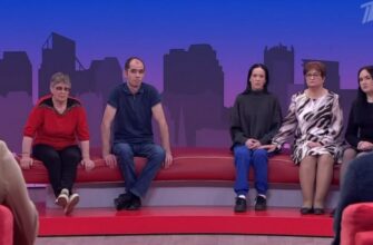 Мужское Женское от 23.06.2025