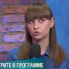 Мужское Женское от 24.06.2025