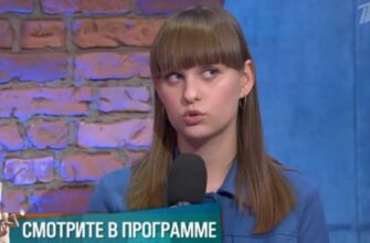Мужское Женское от 24.06.2025