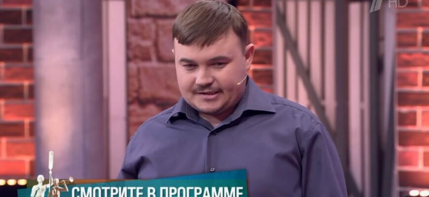 Смотрите Мужское Женское от 9.06.2025