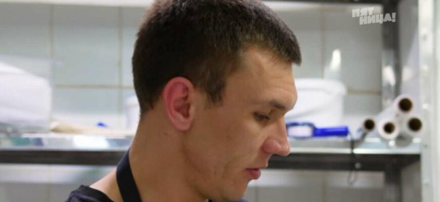Черный список на кухне 3 сезон 10 выпуск от 25.06.2025