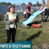 Мужское Женское от 19.06.2025