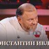 Домохозяйки против шефов 9 серия