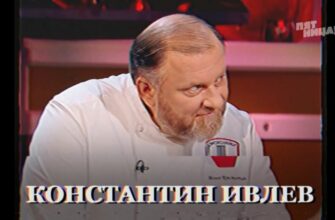Домохозяйки против шефов 9 серия