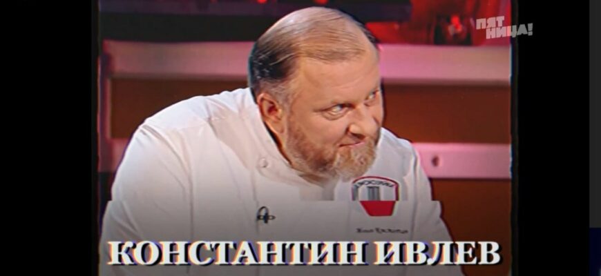 Домохозяйки против шефов 9 серия