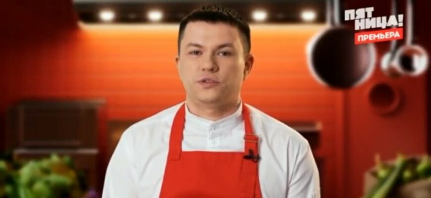 Домохозяйки против шефов 6 серия