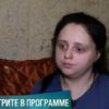 Мужское Женское от 9.07.2025