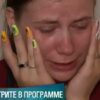 Мужское Женское от 10.07.2025