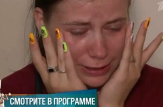 Мужское Женское от 10.07.2025