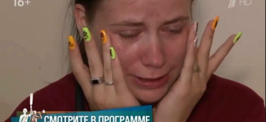 Мужское Женское от 10.07.2025