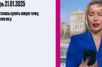 Новый Ревизорро 3 выпуск