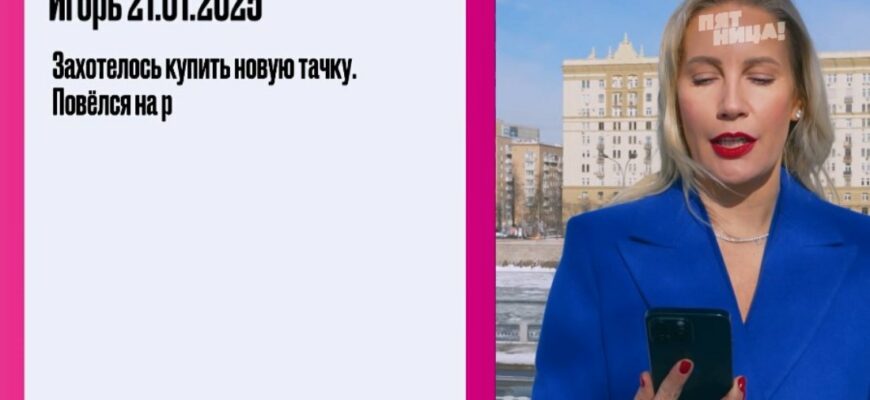Новый Ревизорро 3 выпуск
