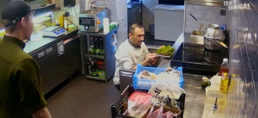 Черный список на кухне 3 сезон 12 выпуск от 9.07.2025